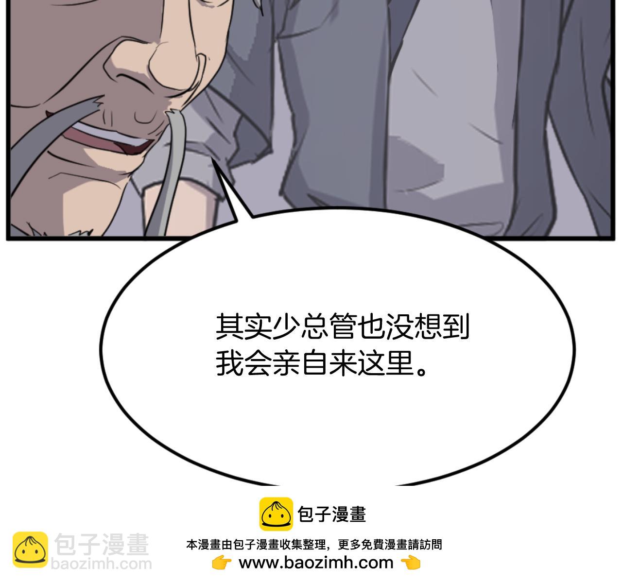 第181话 贼喊捉贼161