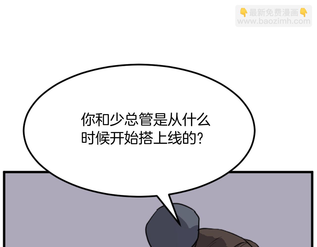 第181话 贼喊捉贼165