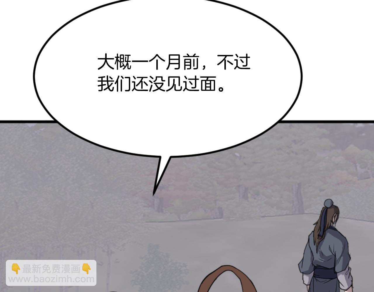 第181话 贼喊捉贼168