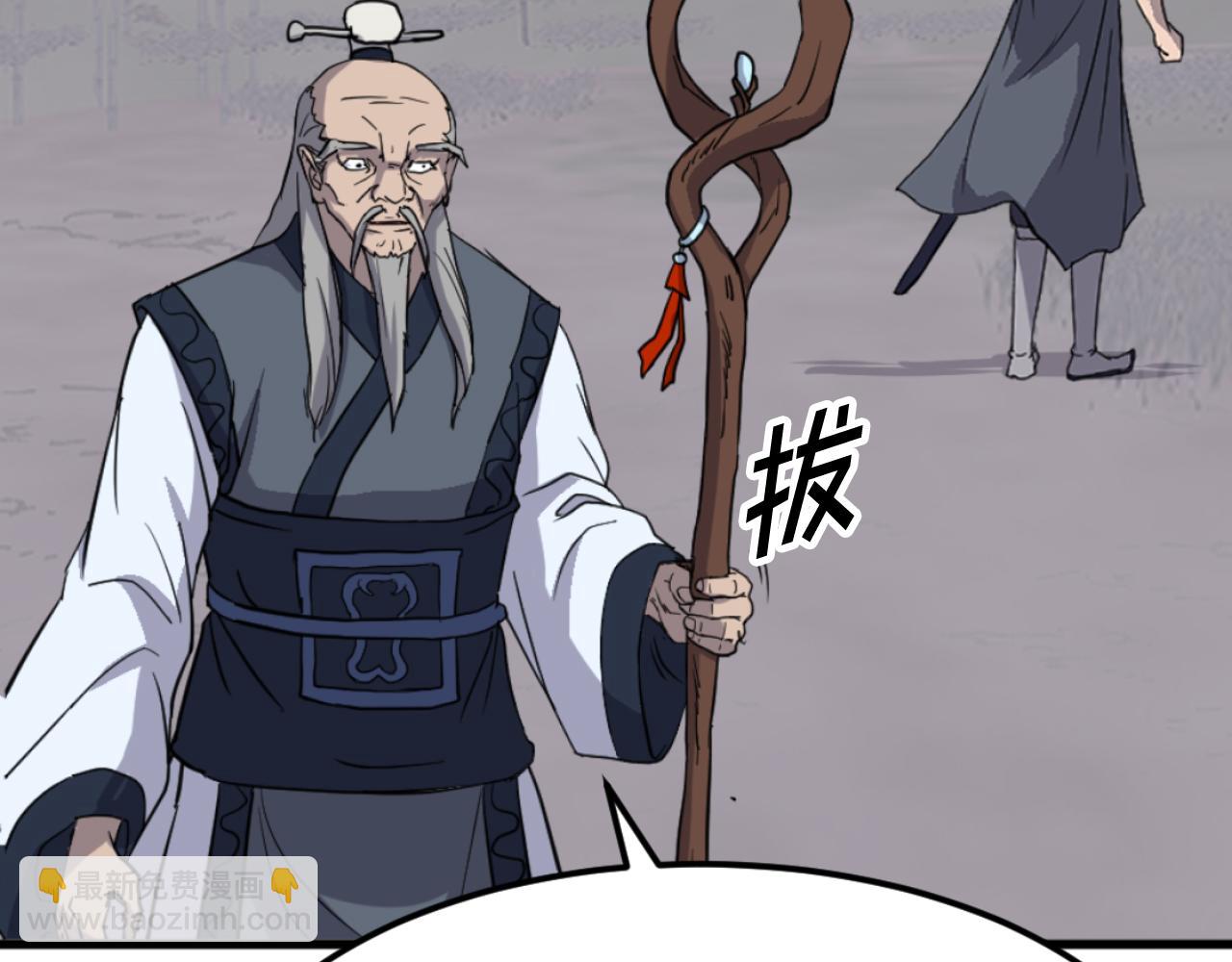 第181话 贼喊捉贼169