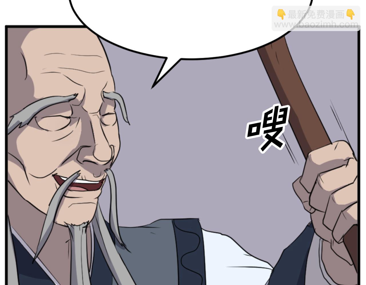 第181话 贼喊捉贼171
