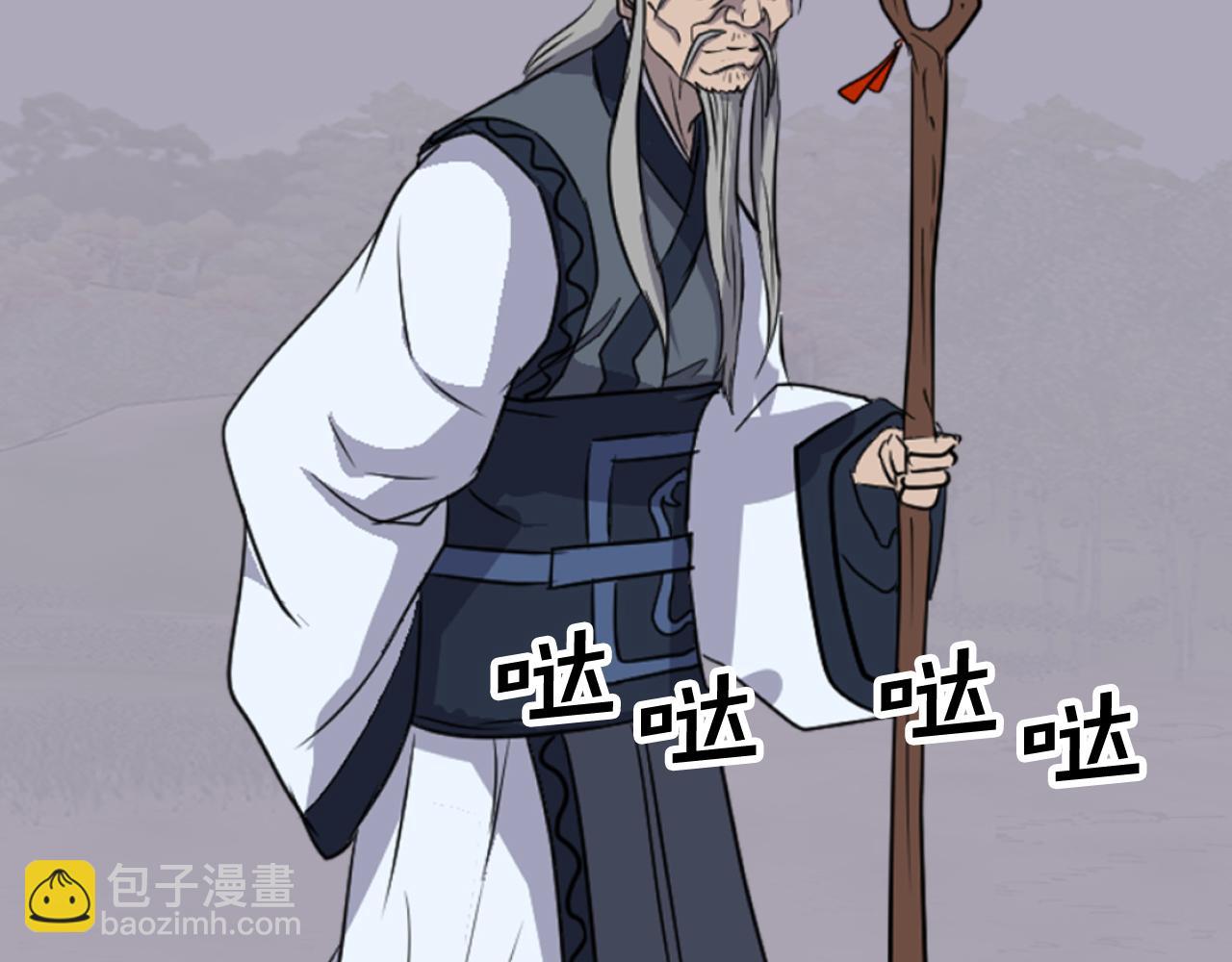 第181话 贼喊捉贼174