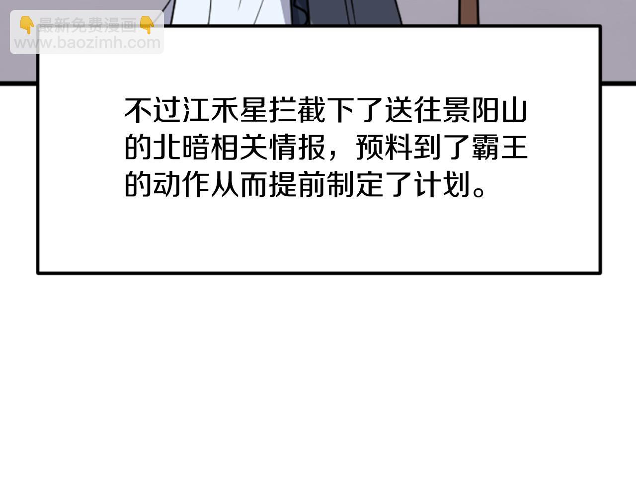 第181话 贼喊捉贼175