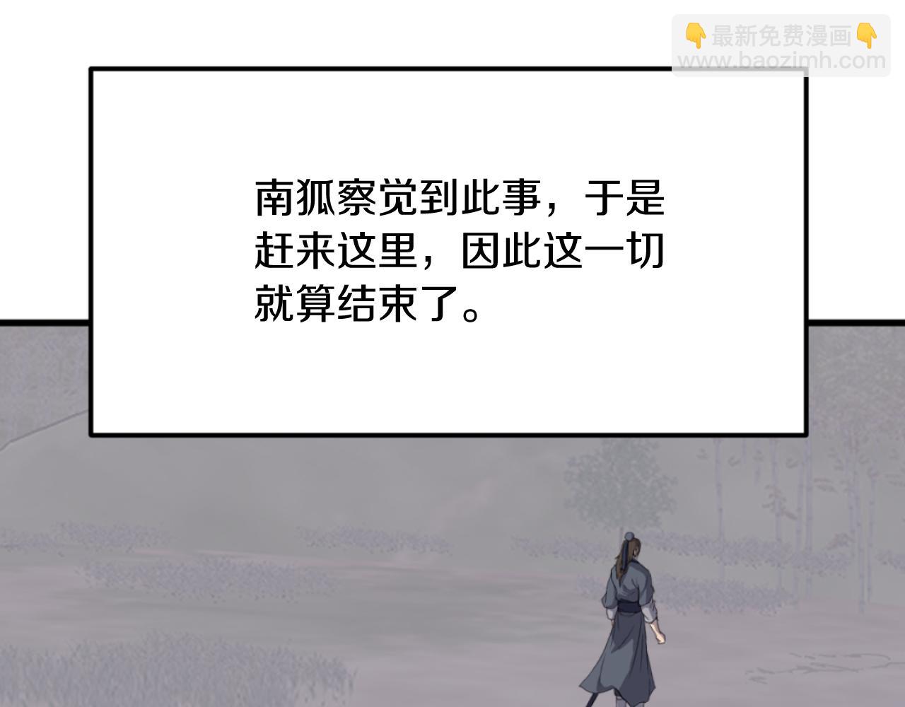 第181话 贼喊捉贼176