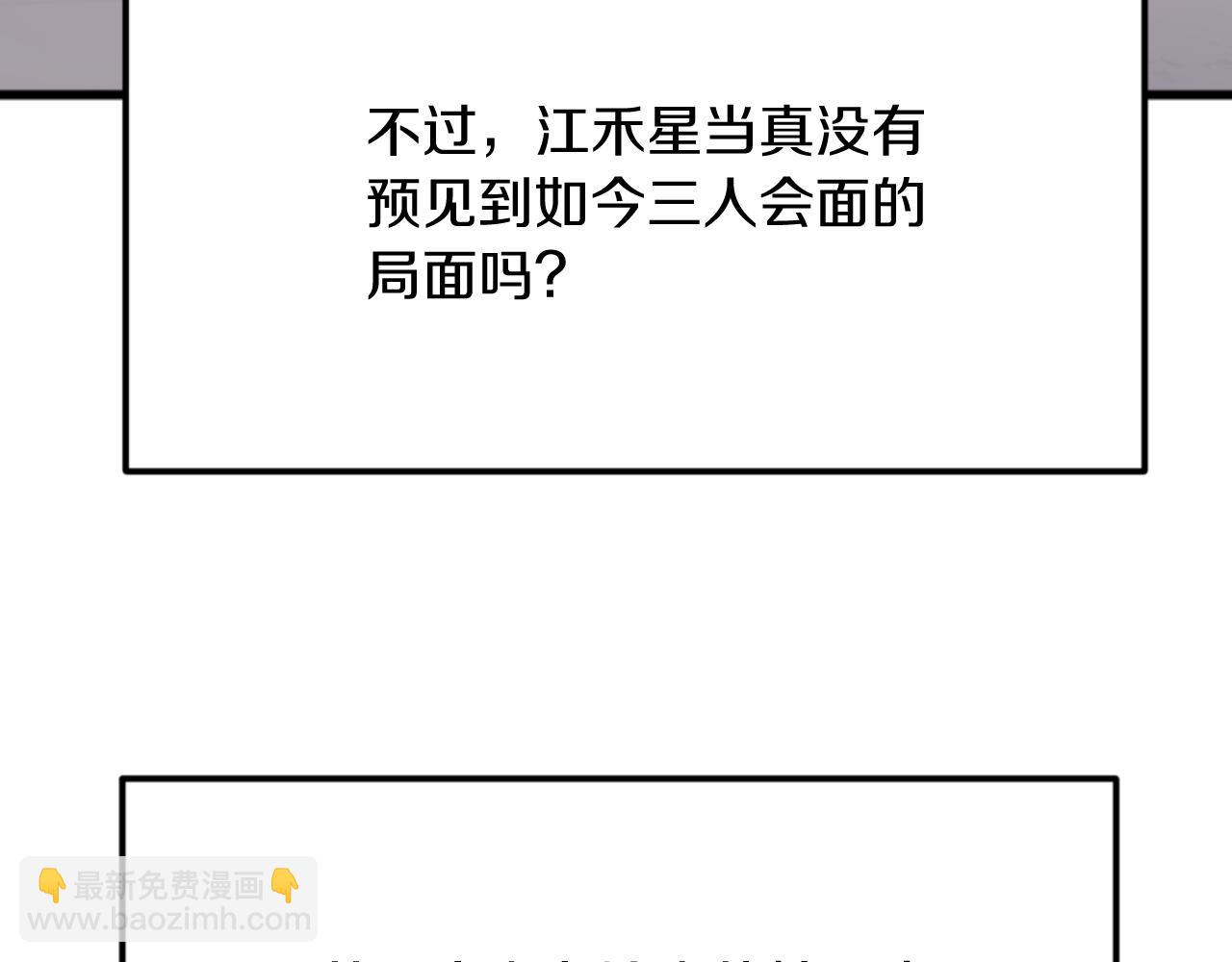 第181话 贼喊捉贼178