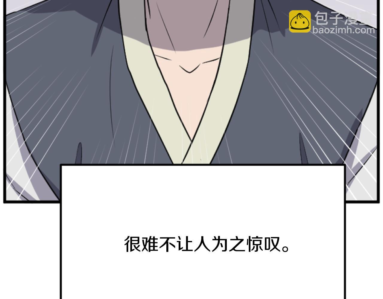 第181话 贼喊捉贼180