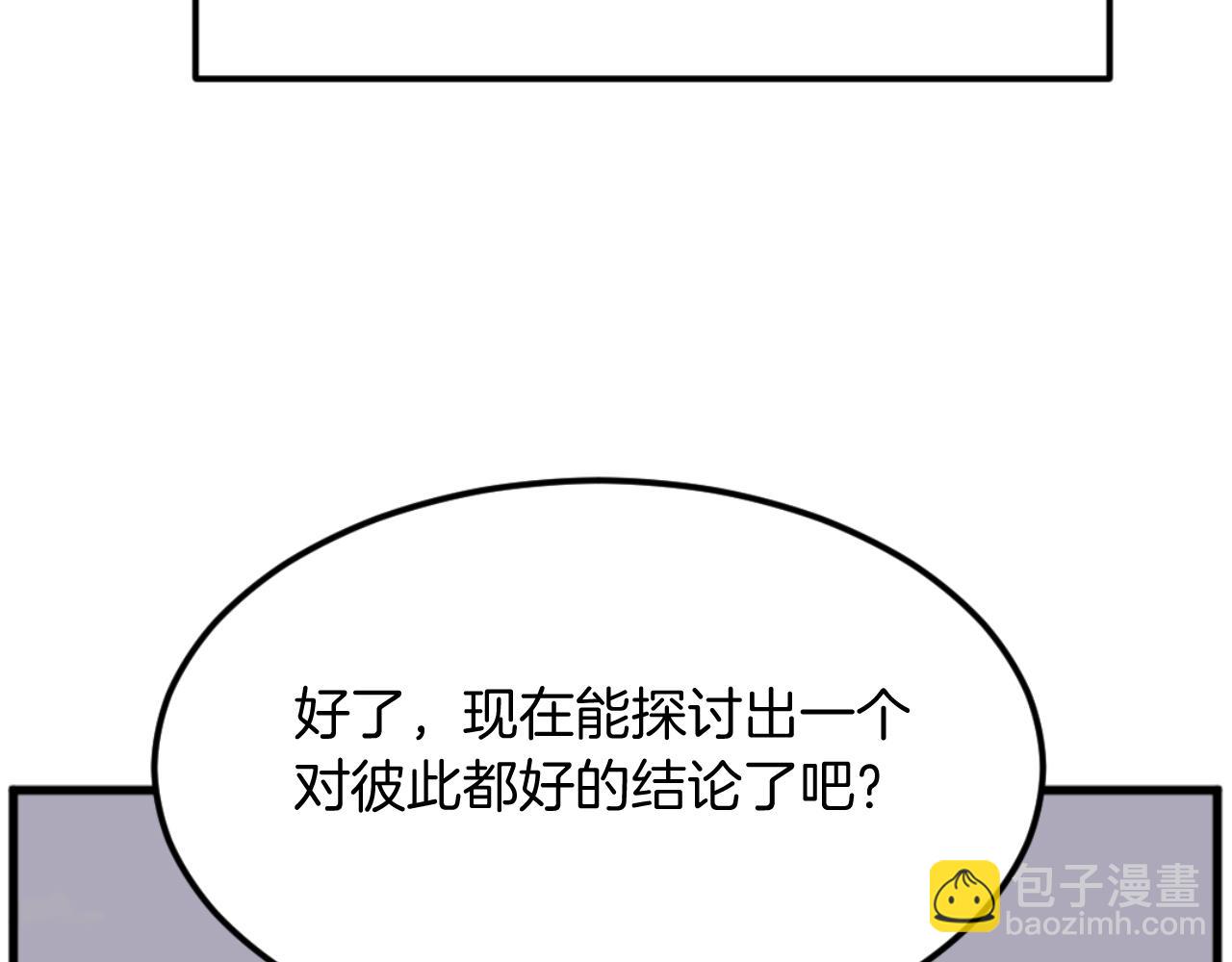 第181话 贼喊捉贼181