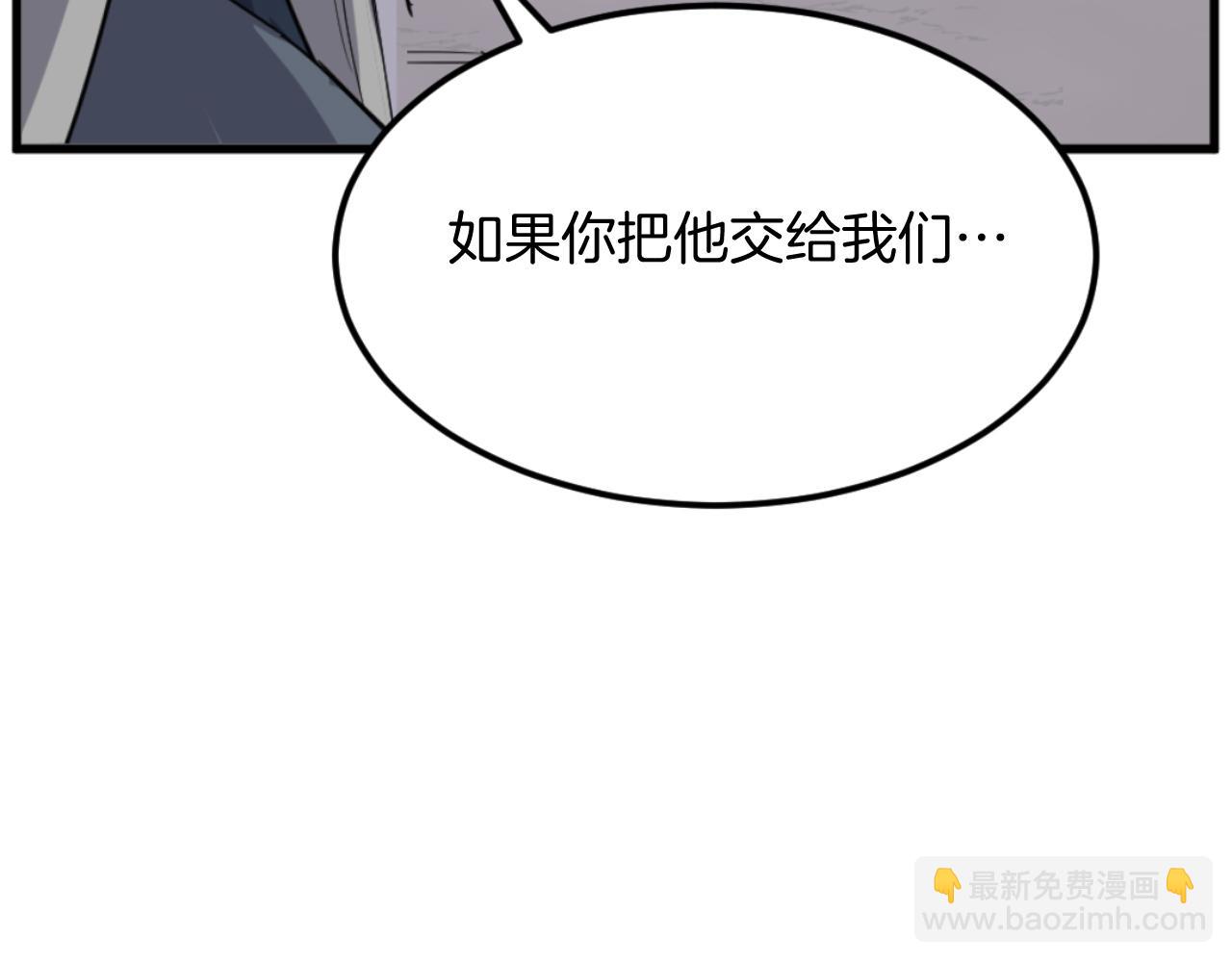 第181话 贼喊捉贼186