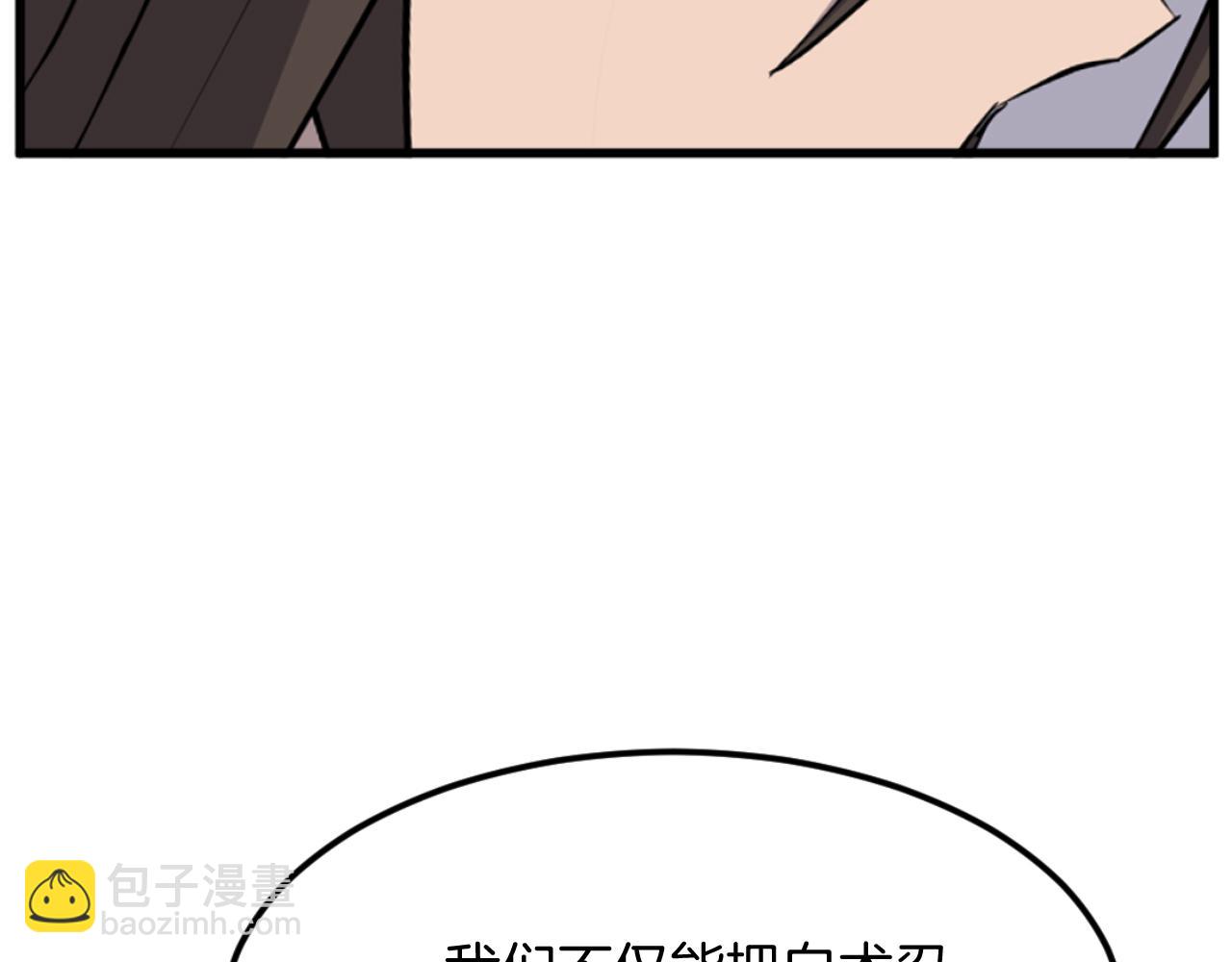 第181话 贼喊捉贼188