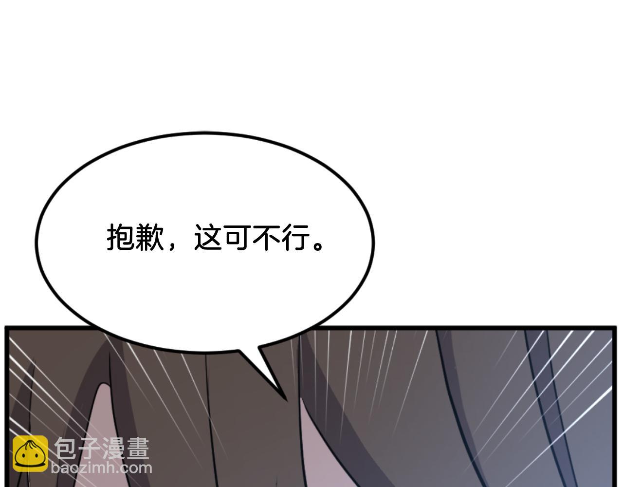 第181话 贼喊捉贼19