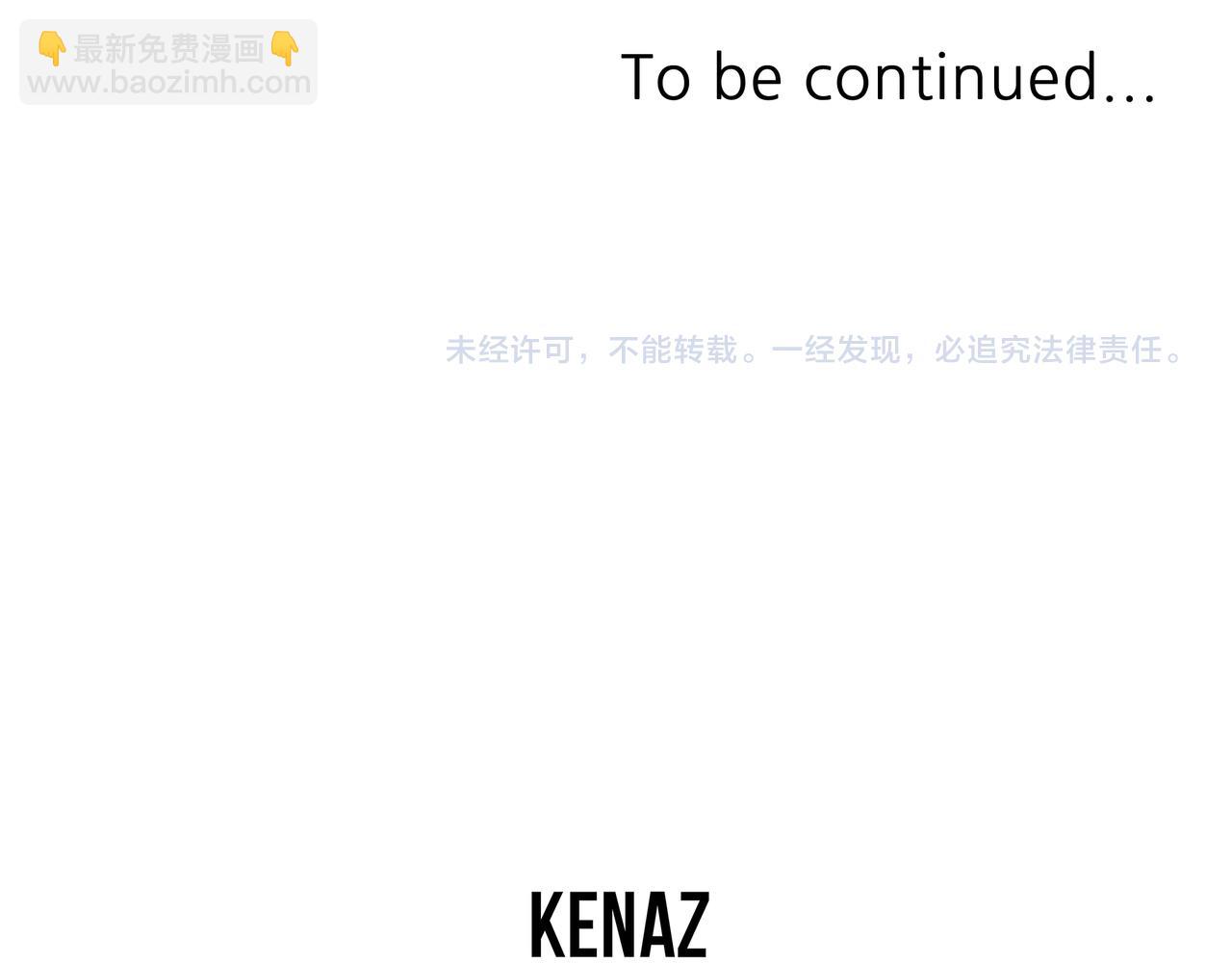 第181话 贼喊捉贼192