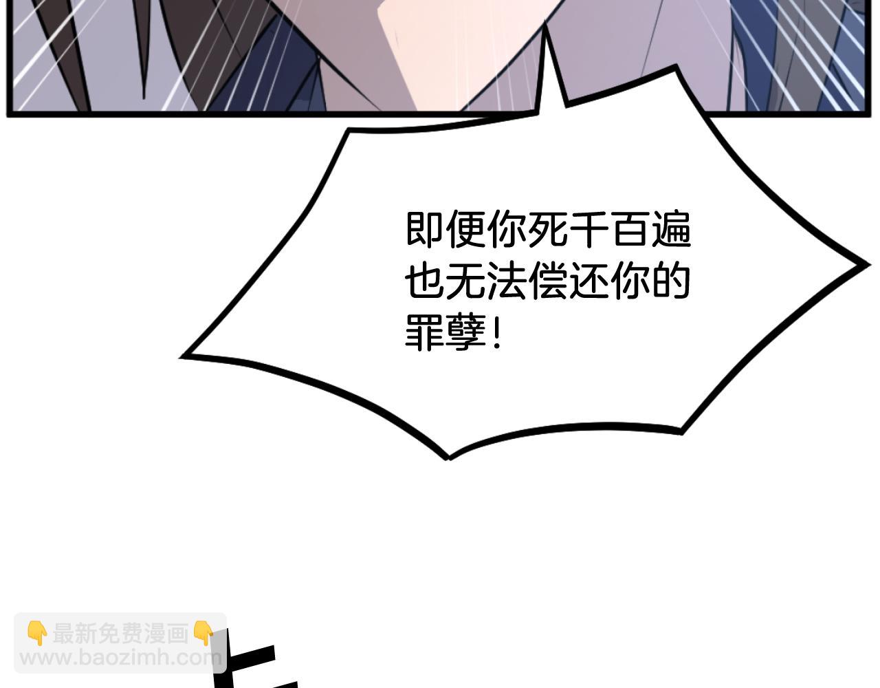 第181话 贼喊捉贼21