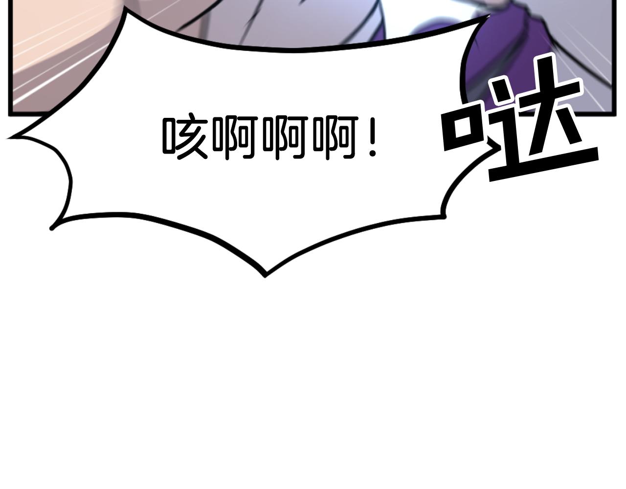 第181话 贼喊捉贼23
