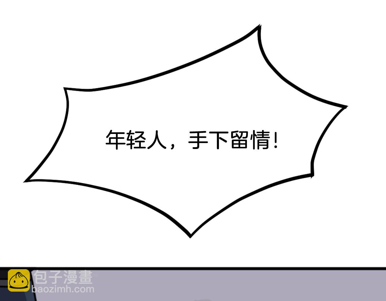 第181话 贼喊捉贼24