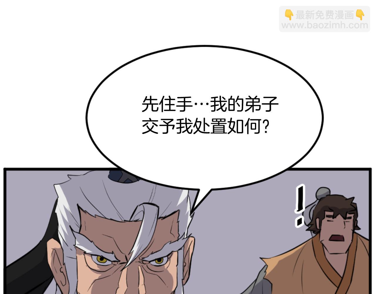第181话 贼喊捉贼27