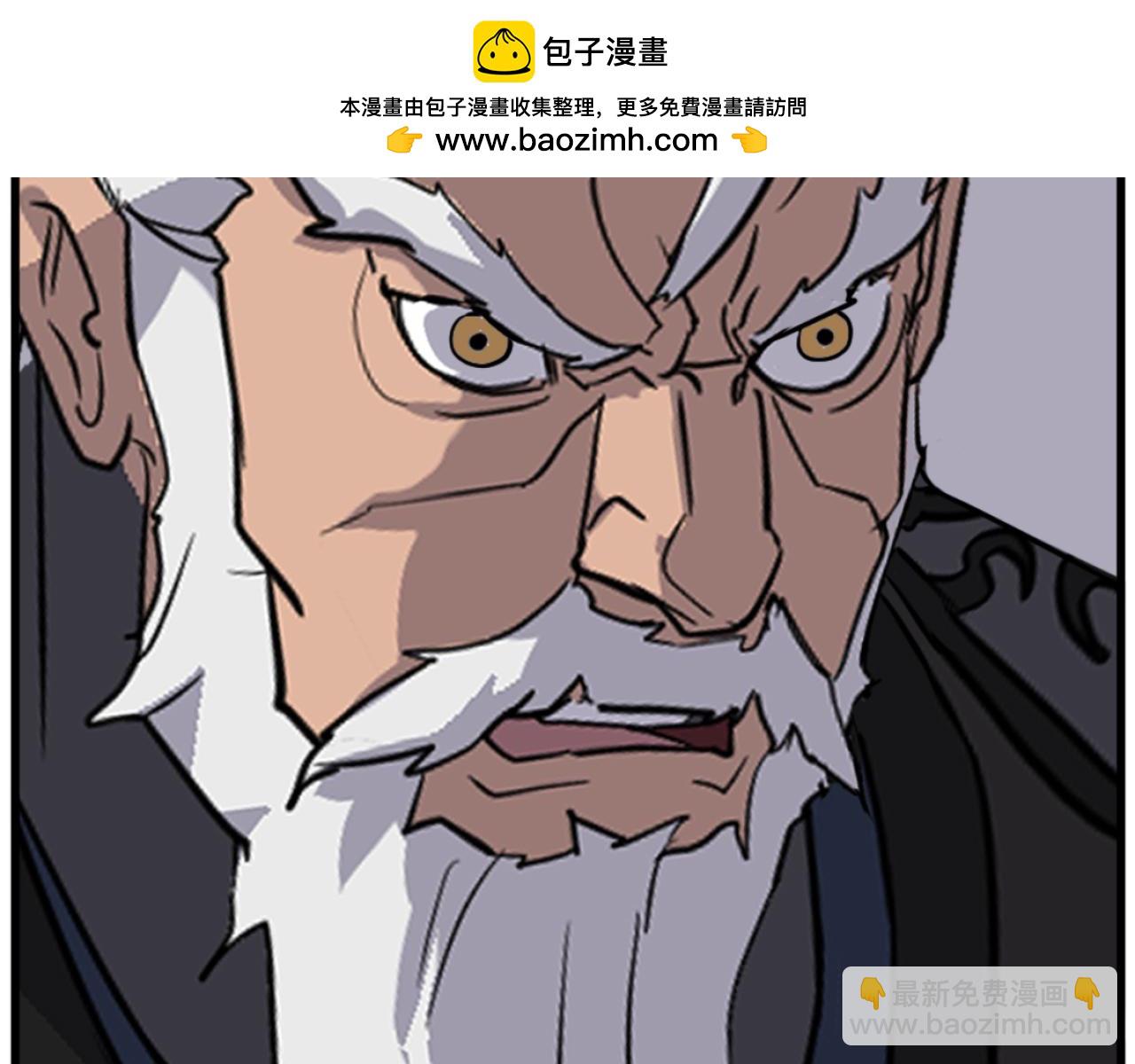 第181话 贼喊捉贼33