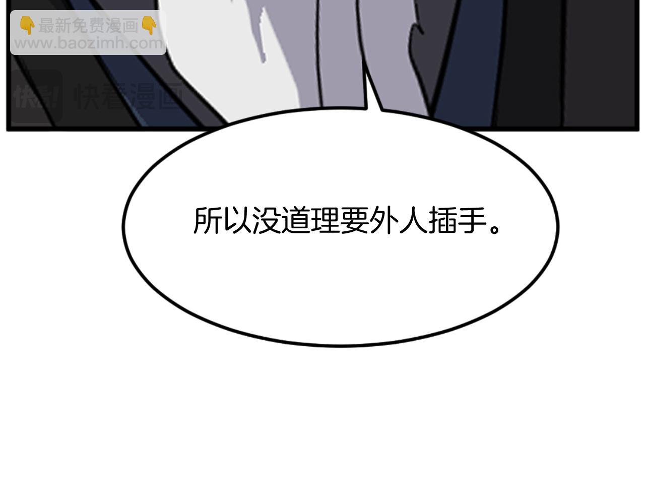 第181话 贼喊捉贼34