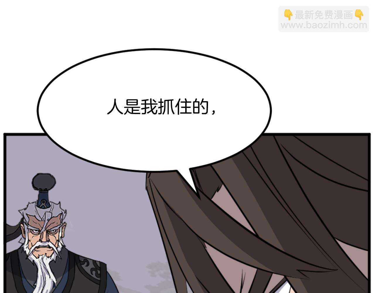 第181话 贼喊捉贼35