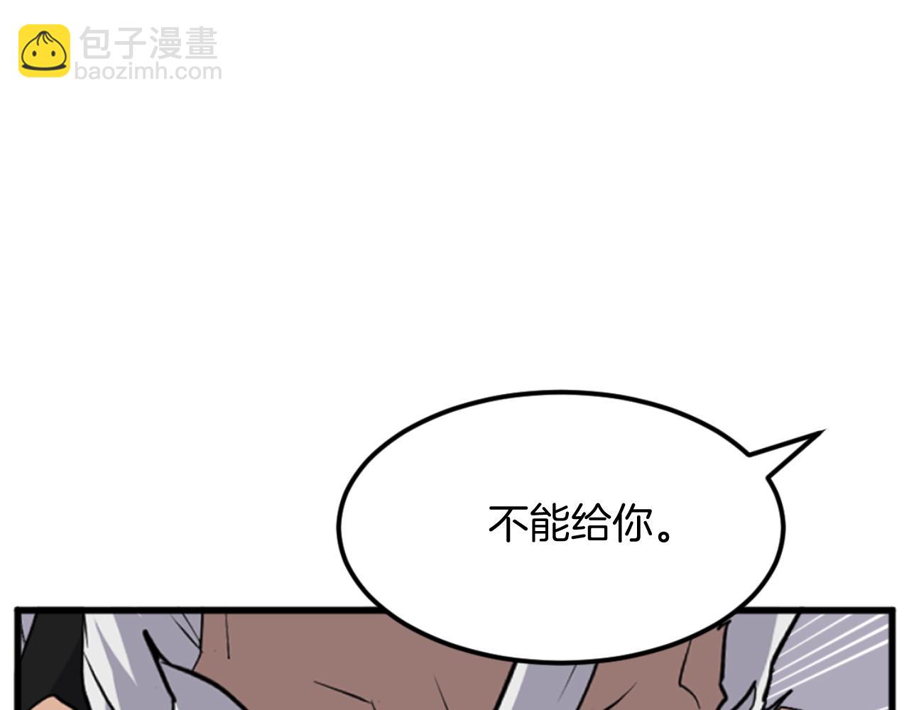第181话 贼喊捉贼37