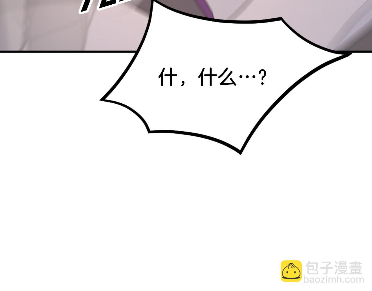 第181话 贼喊捉贼4