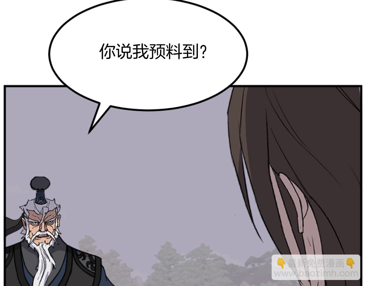 第181话 贼喊捉贼48