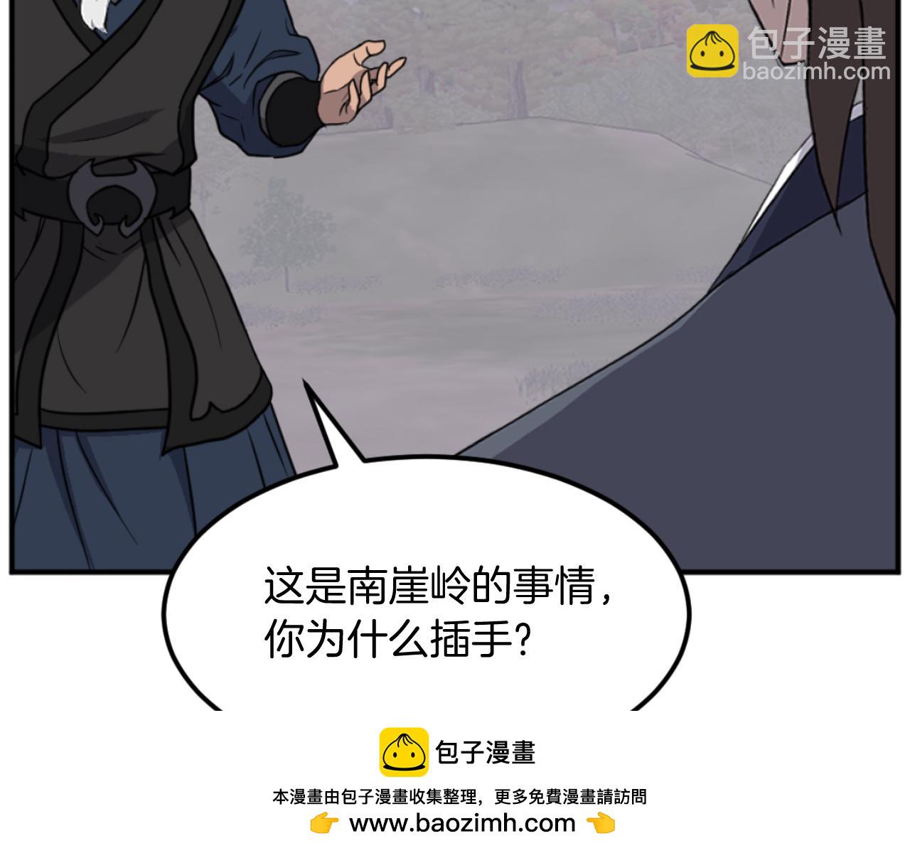第181话 贼喊捉贼49