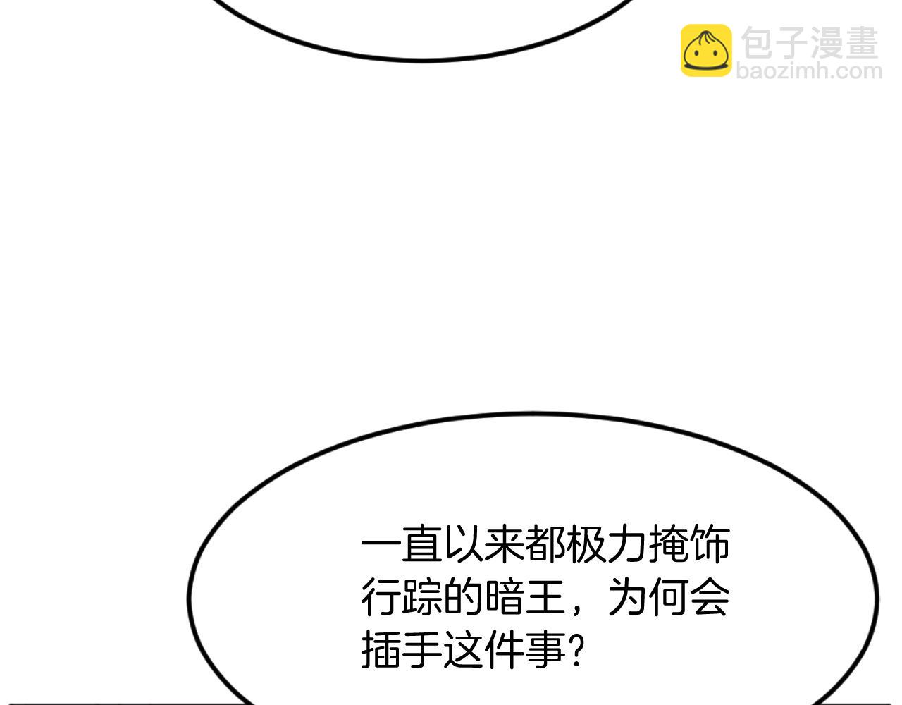 第181话 贼喊捉贼54