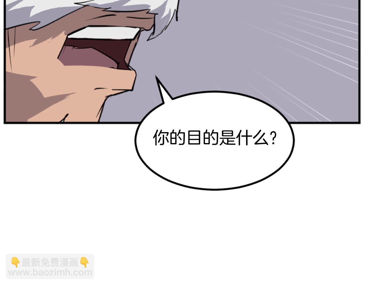 第181话 贼喊捉贼56