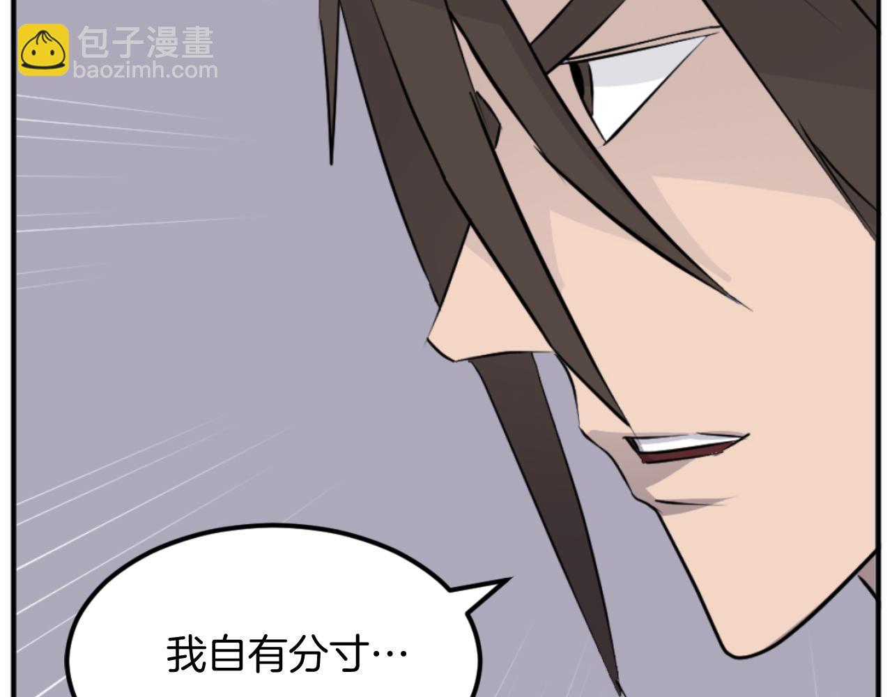 第181话 贼喊捉贼58