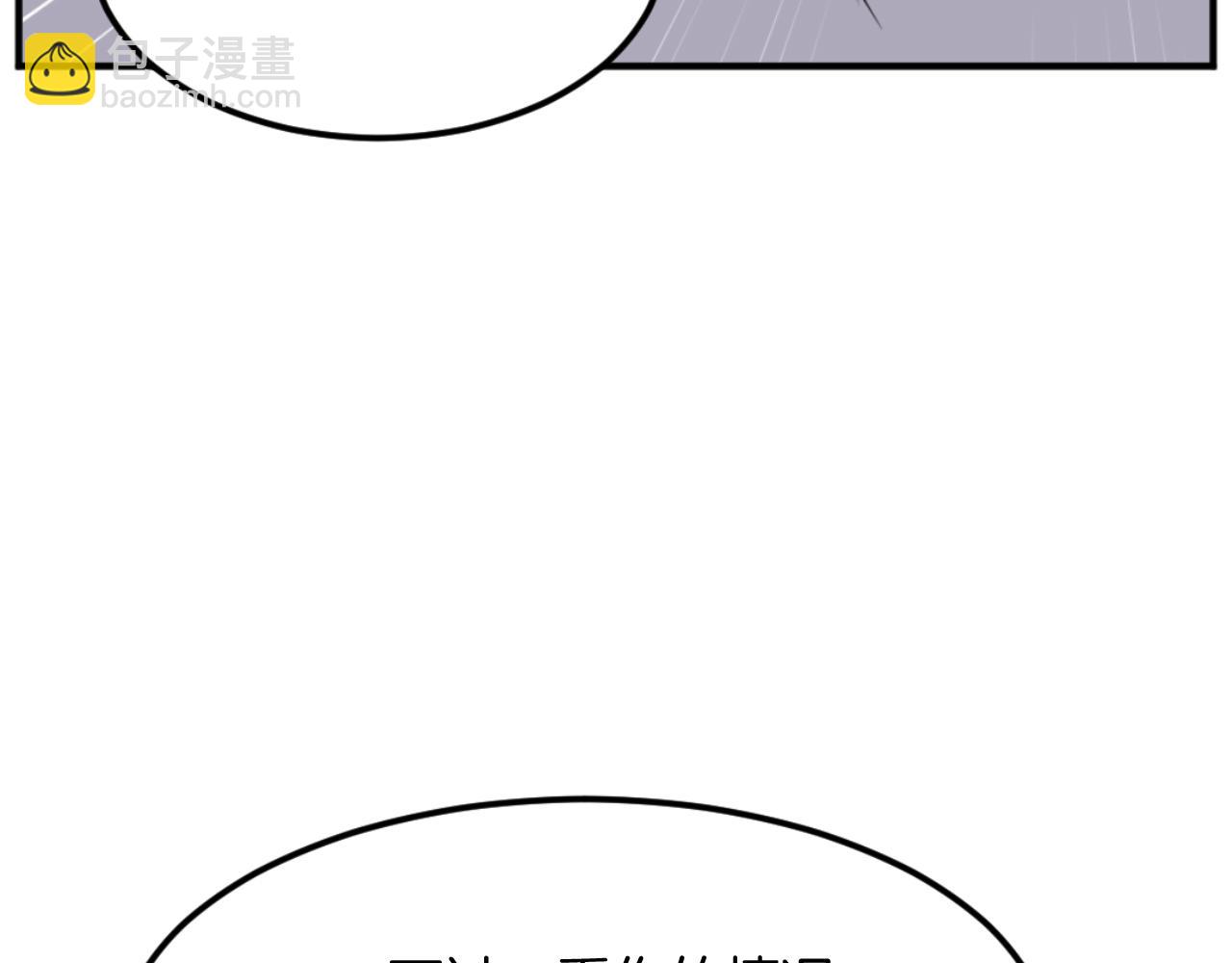 第181话 贼喊捉贼59