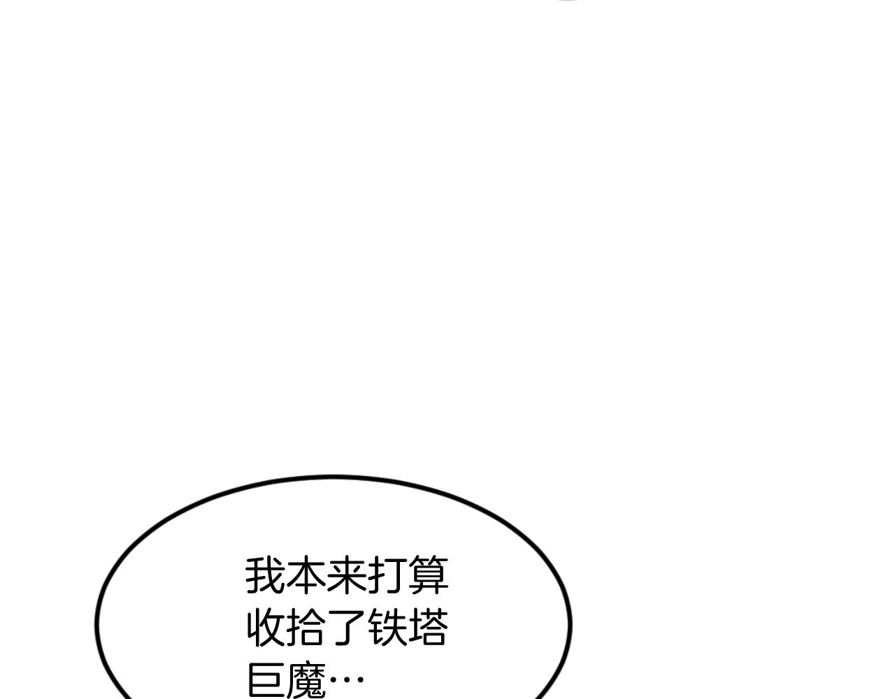 第181话 贼喊捉贼62
