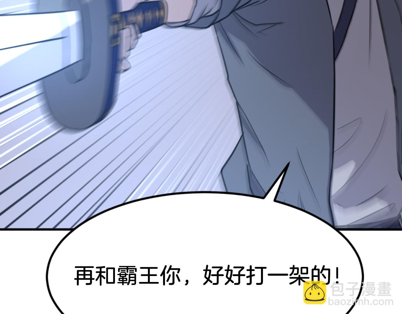 第181话 贼喊捉贼64