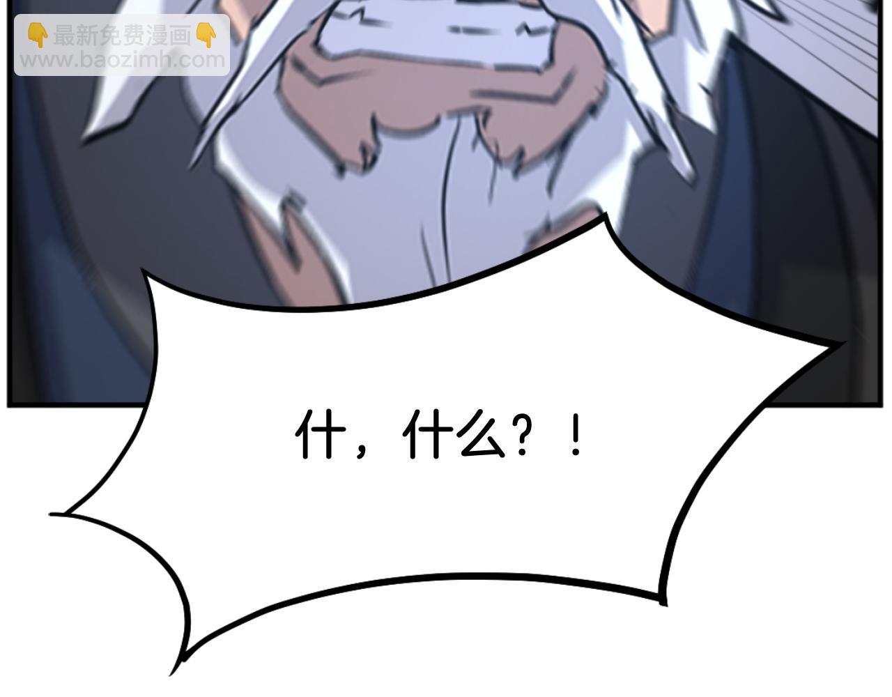 第181话 贼喊捉贼67