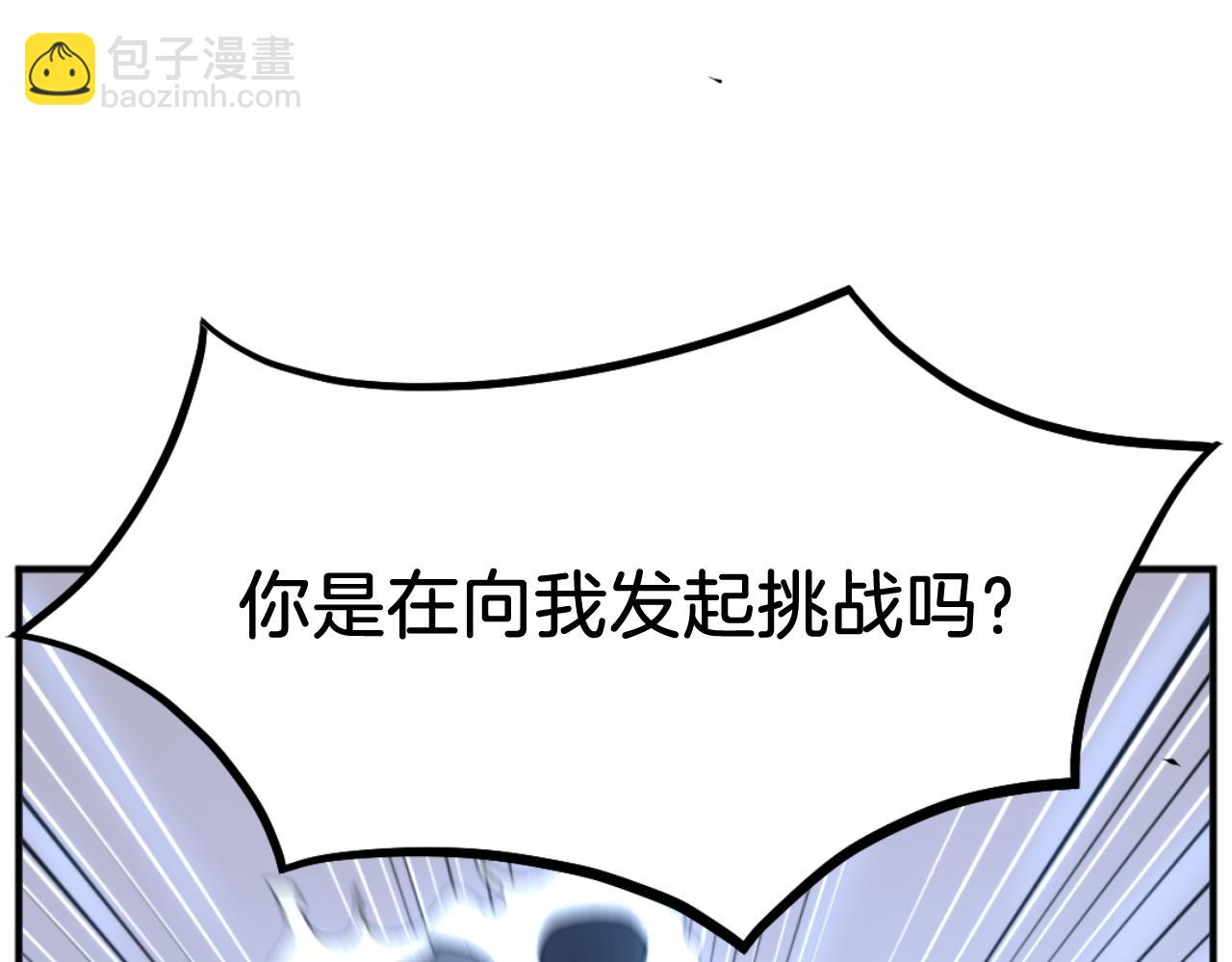 第181话 贼喊捉贼71