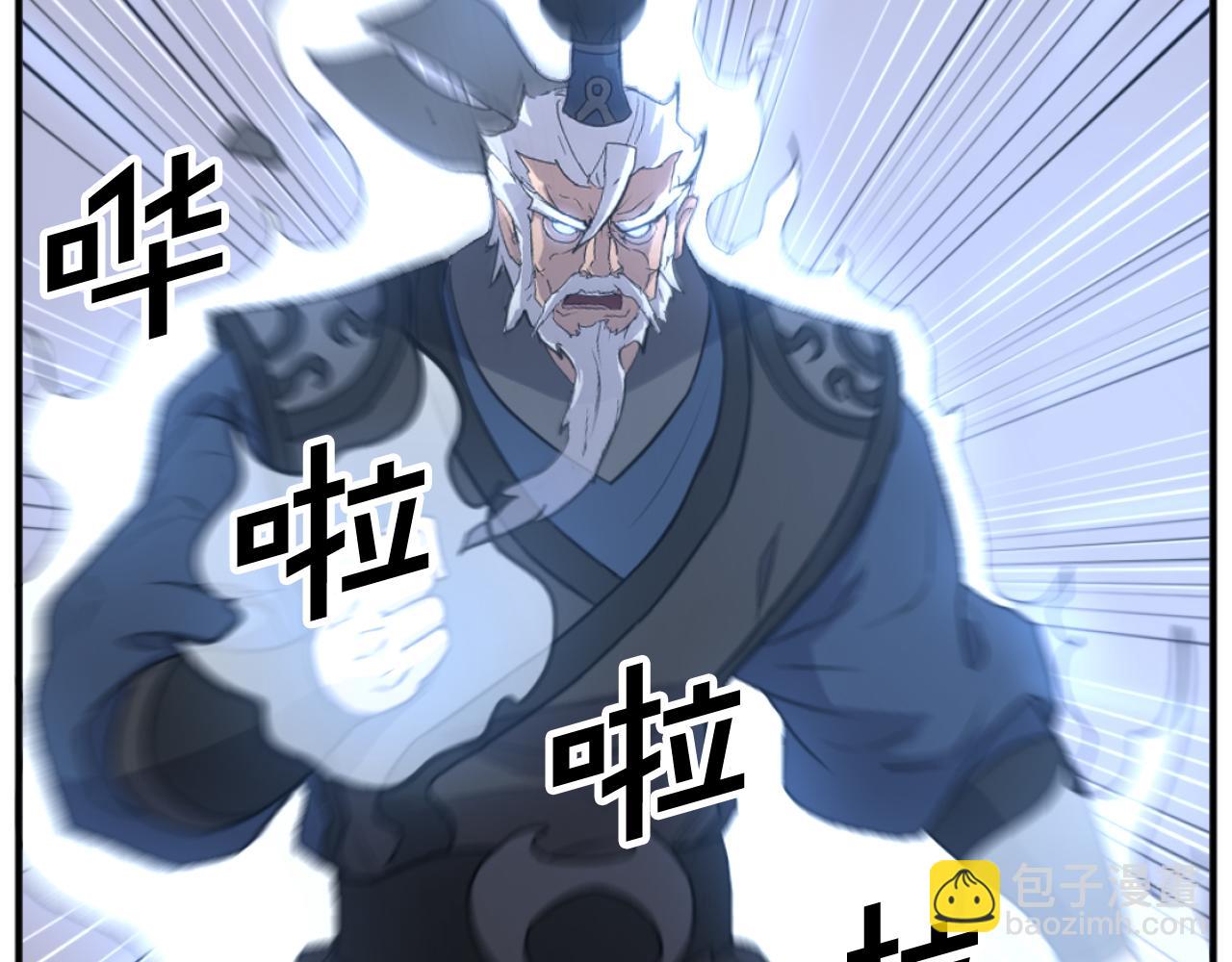 第181话 贼喊捉贼72