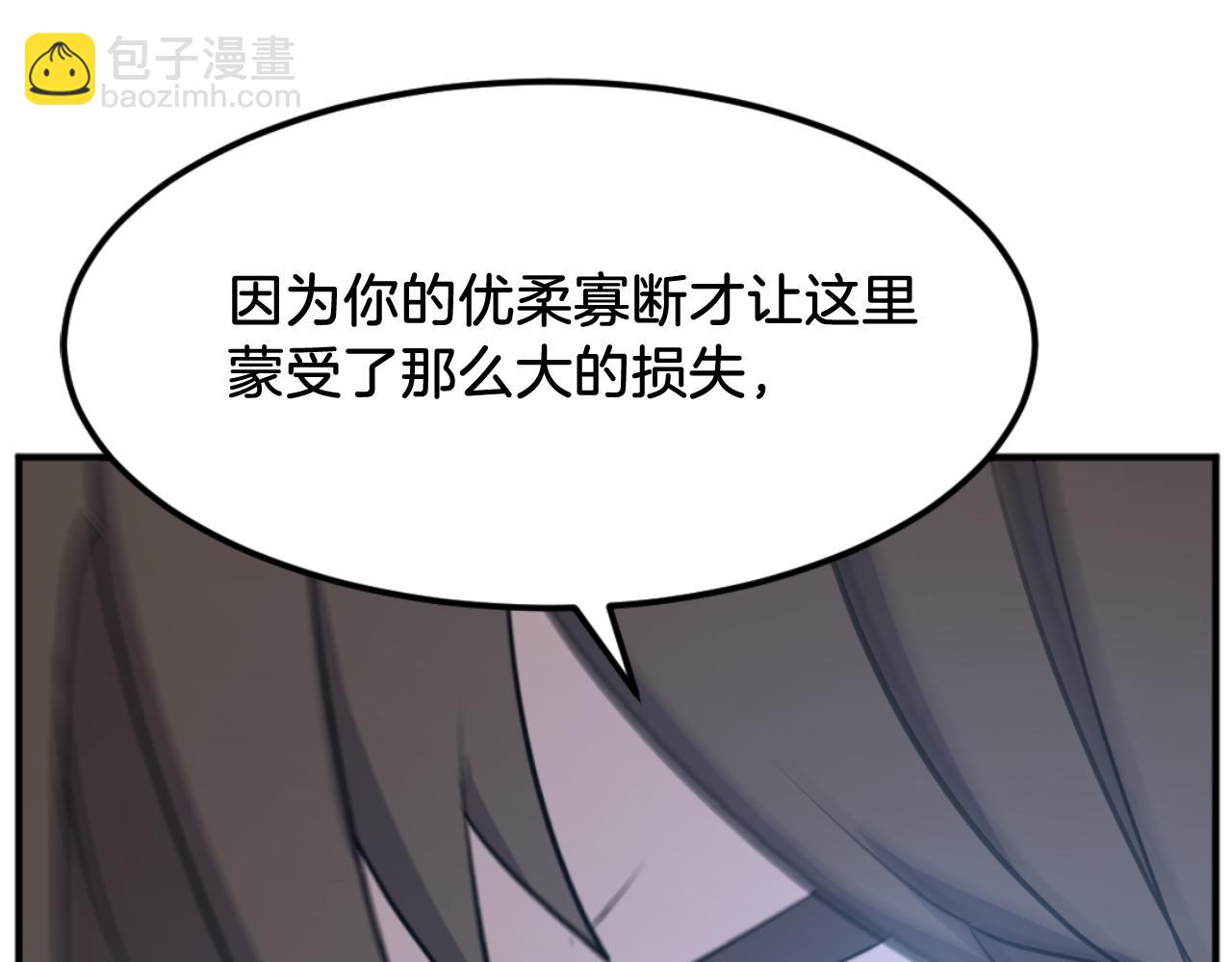 第181话 贼喊捉贼74