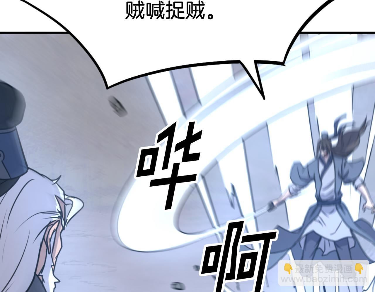 第181话 贼喊捉贼77