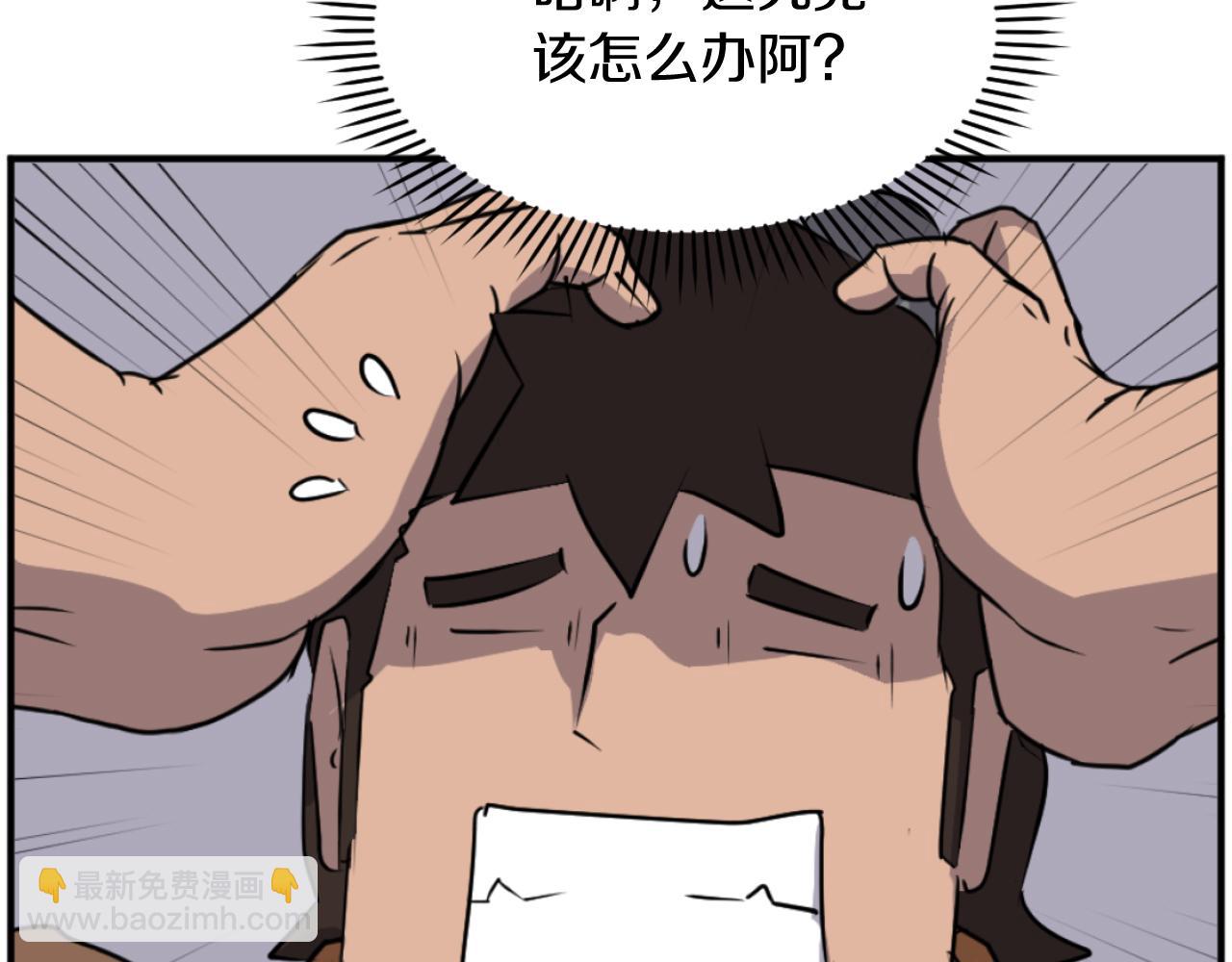 第181话 贼喊捉贼80