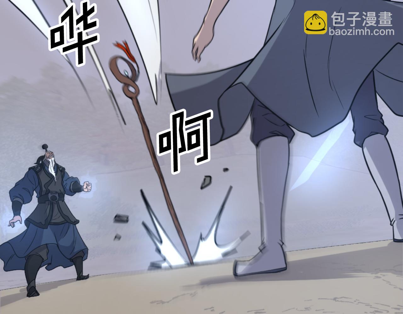 第181话 贼喊捉贼86