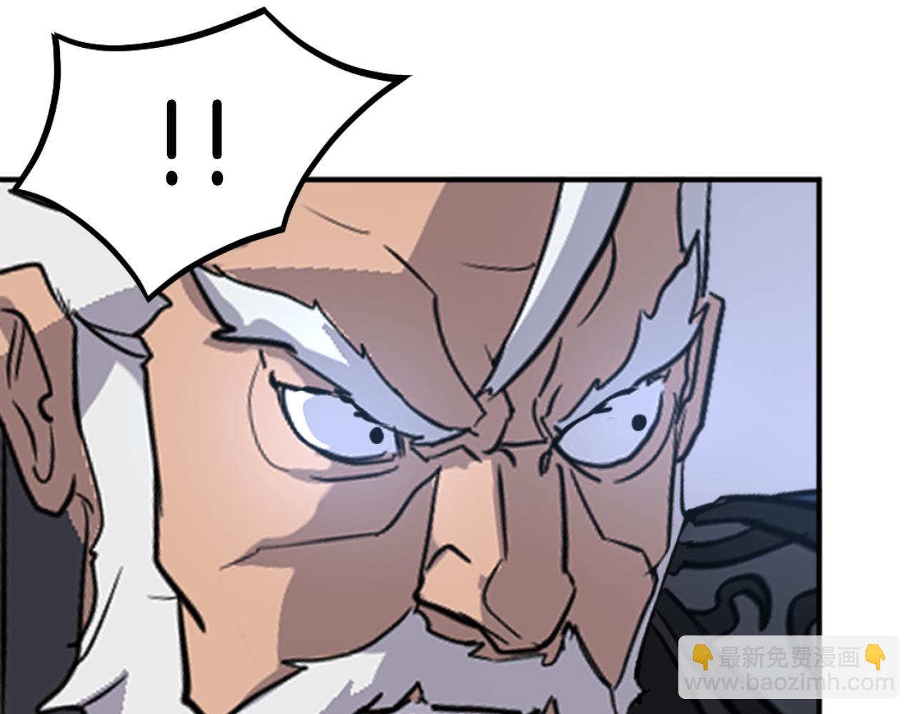 第181话 贼喊捉贼88