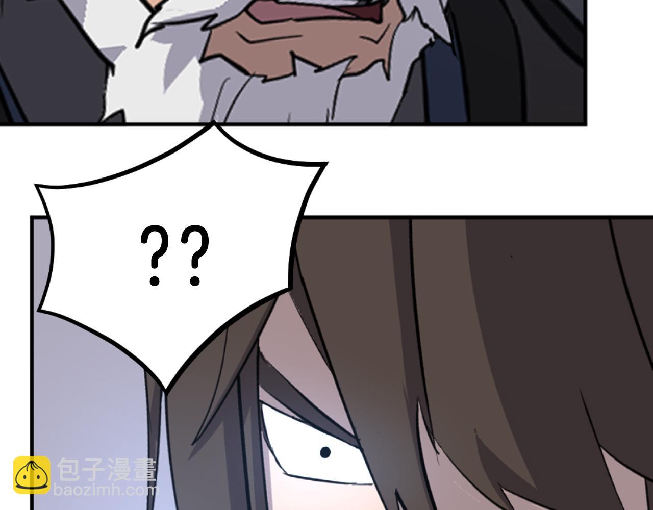 第181话 贼喊捉贼89