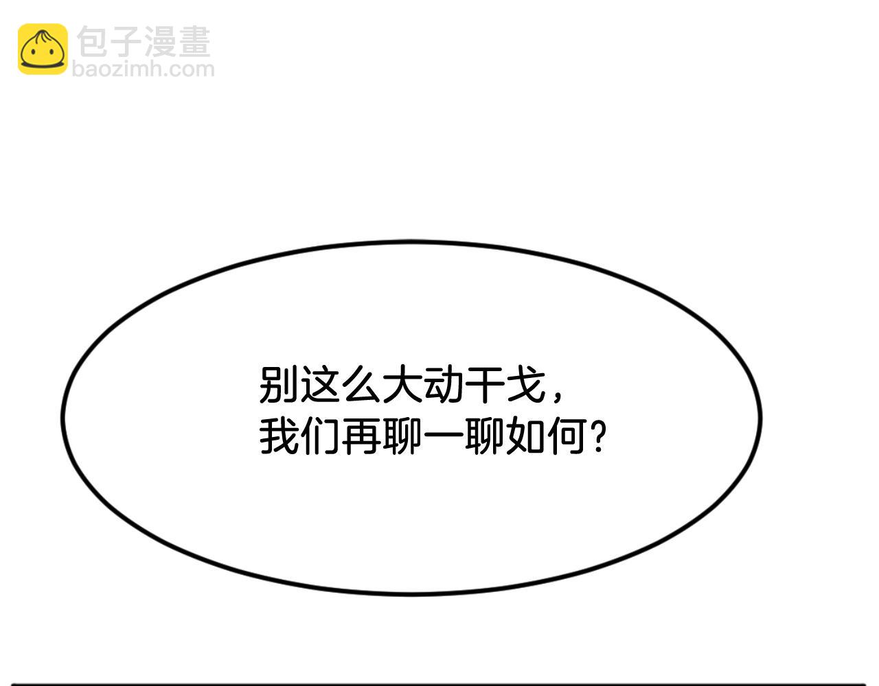 第181话 贼喊捉贼91