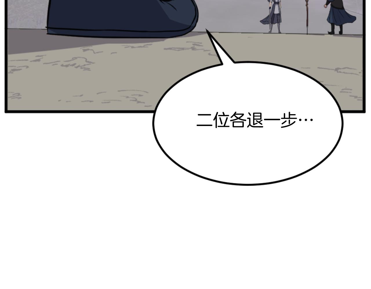 第181话 贼喊捉贼93