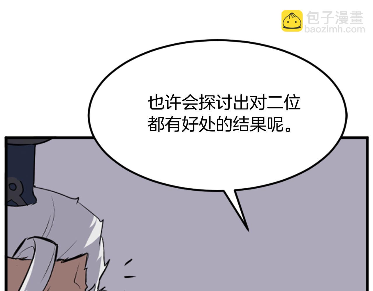 第181话 贼喊捉贼94