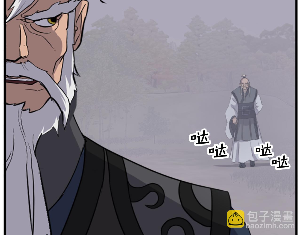 第181话 贼喊捉贼95