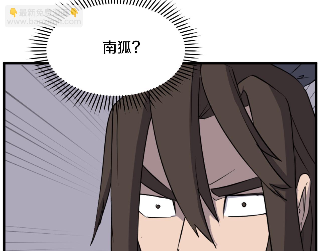 第181话 贼喊捉贼97