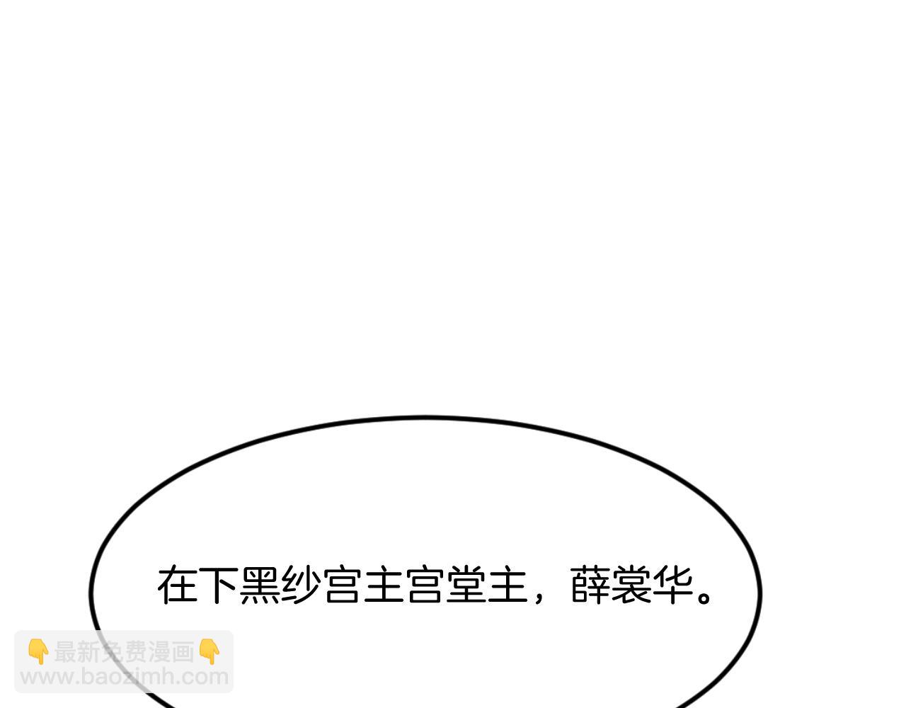 第183话 风起之时10