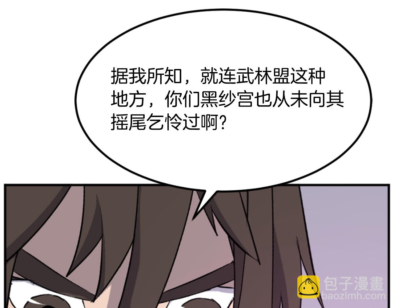 第183话 风起之时104