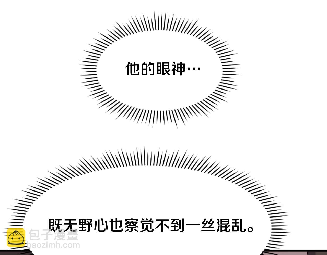 第183话 风起之时109