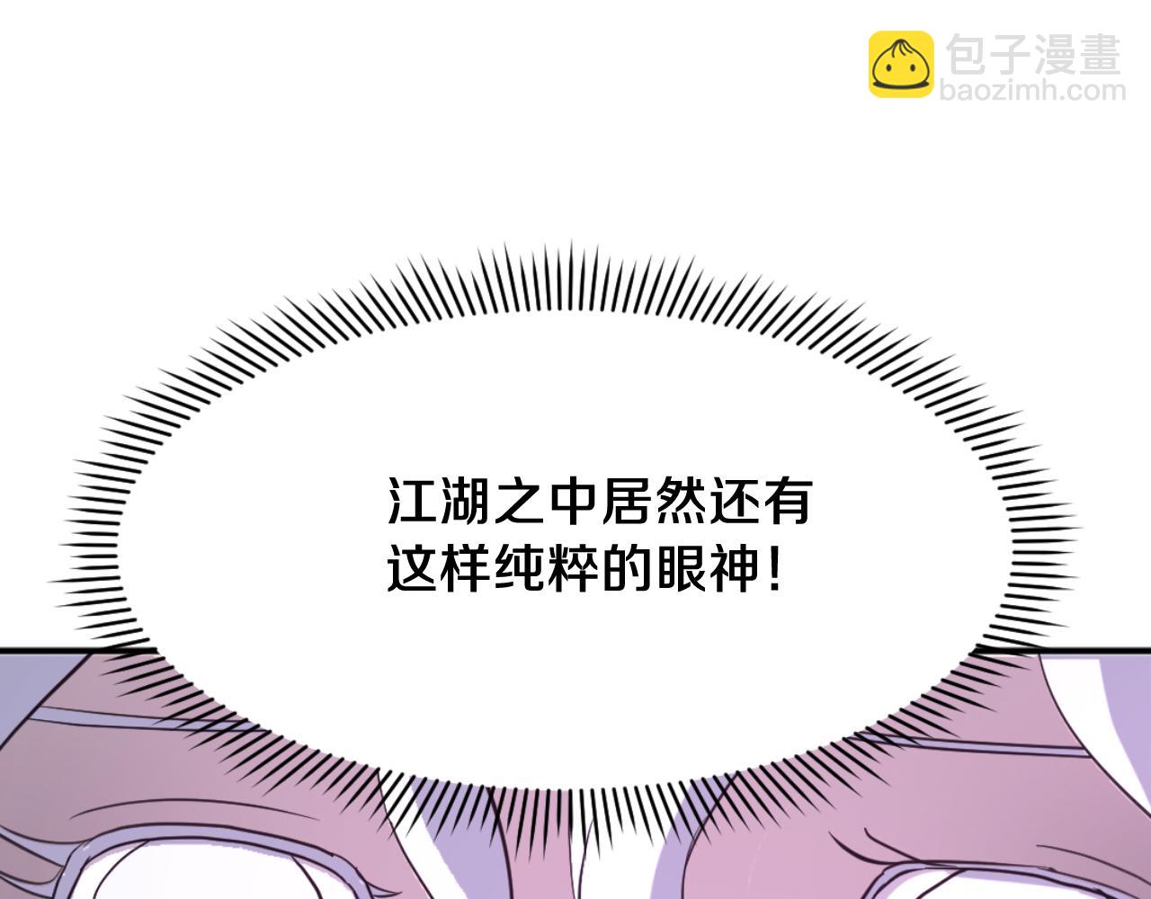 第183话 风起之时116